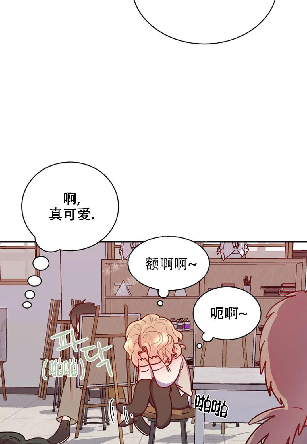 佳爱漫画,第11话2图
