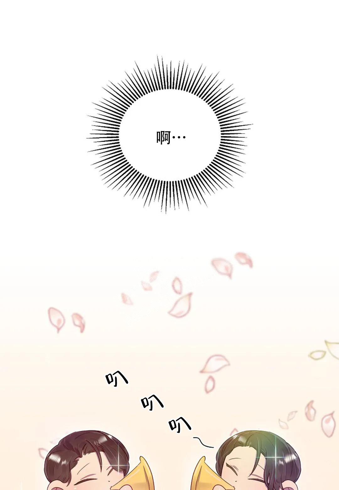 佳爱贝特奶粉最新事件漫画,第6话1图