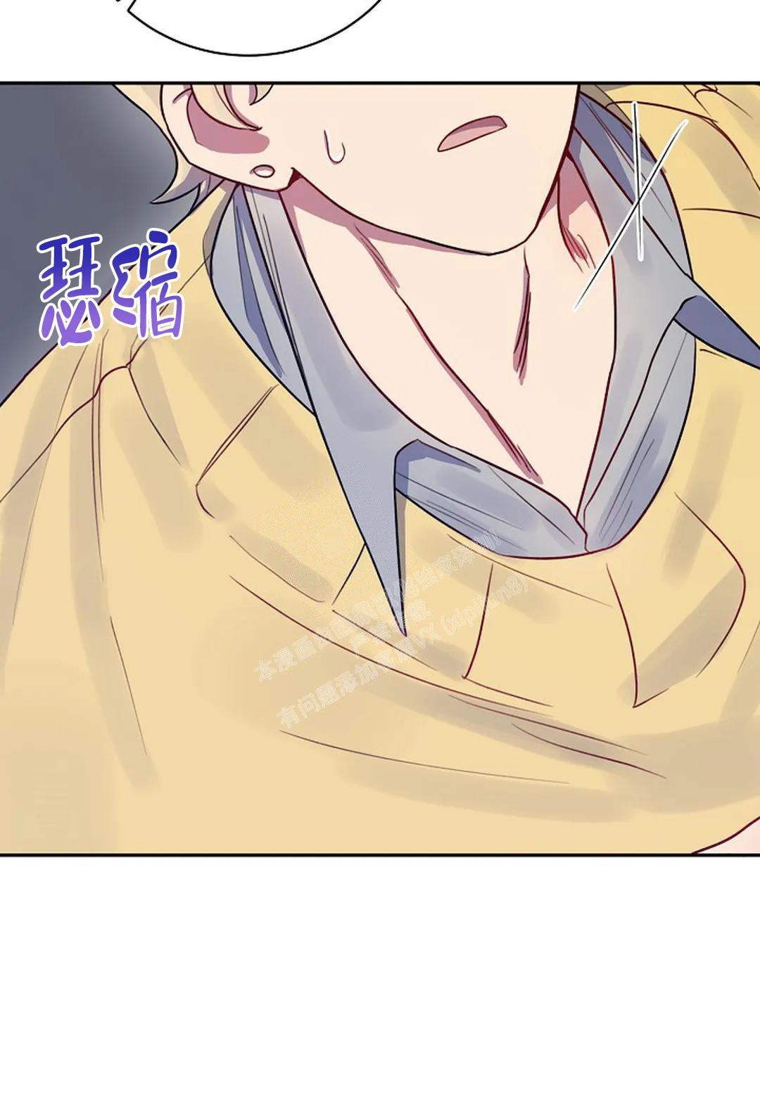 佳爱漫画,第5话2图