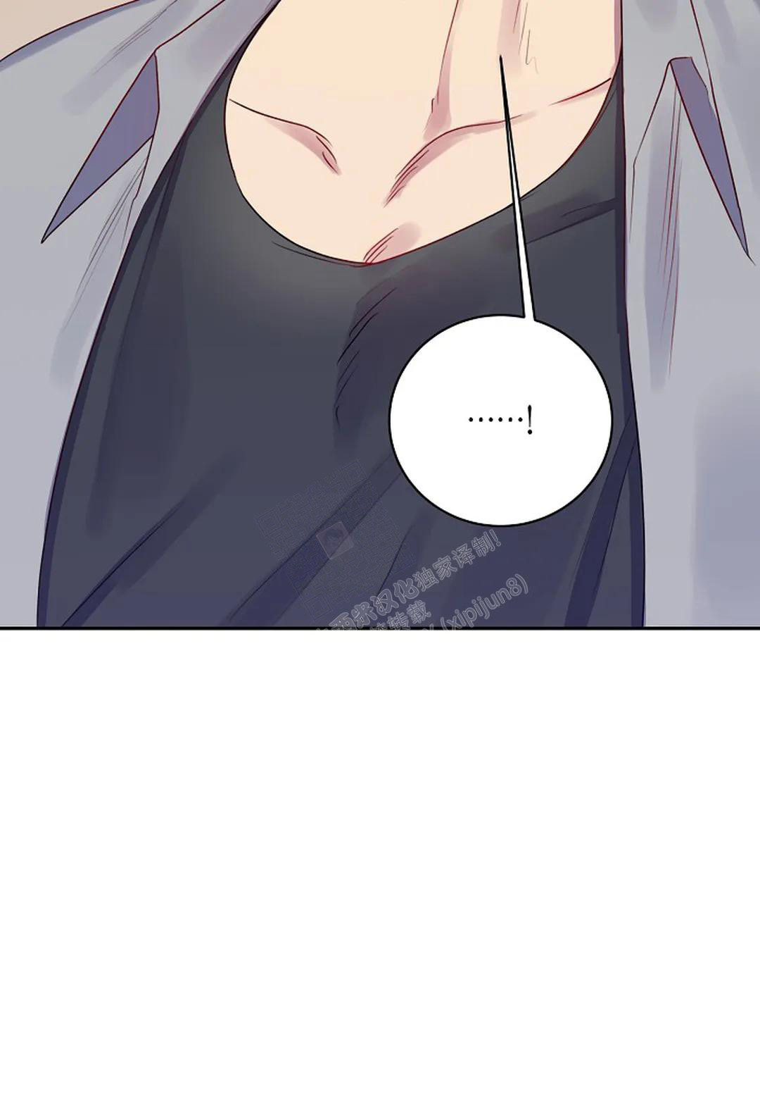 佳爱贝特奶粉最新事件漫画,第6话2图