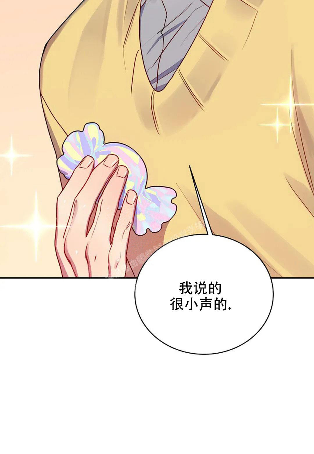 佳爱漫画,第7话2图