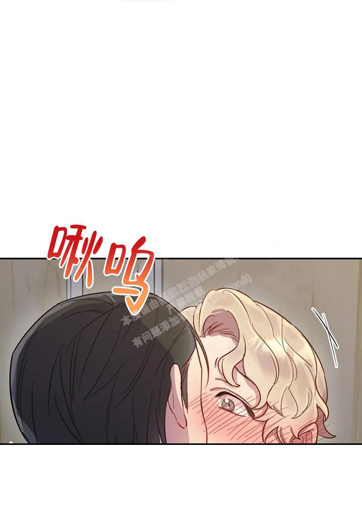 佳爱漫画,第4话1图