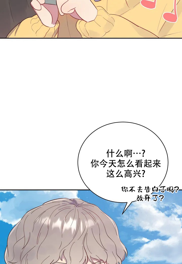 甲癌术后右边腿发麻漫画,第3话1图