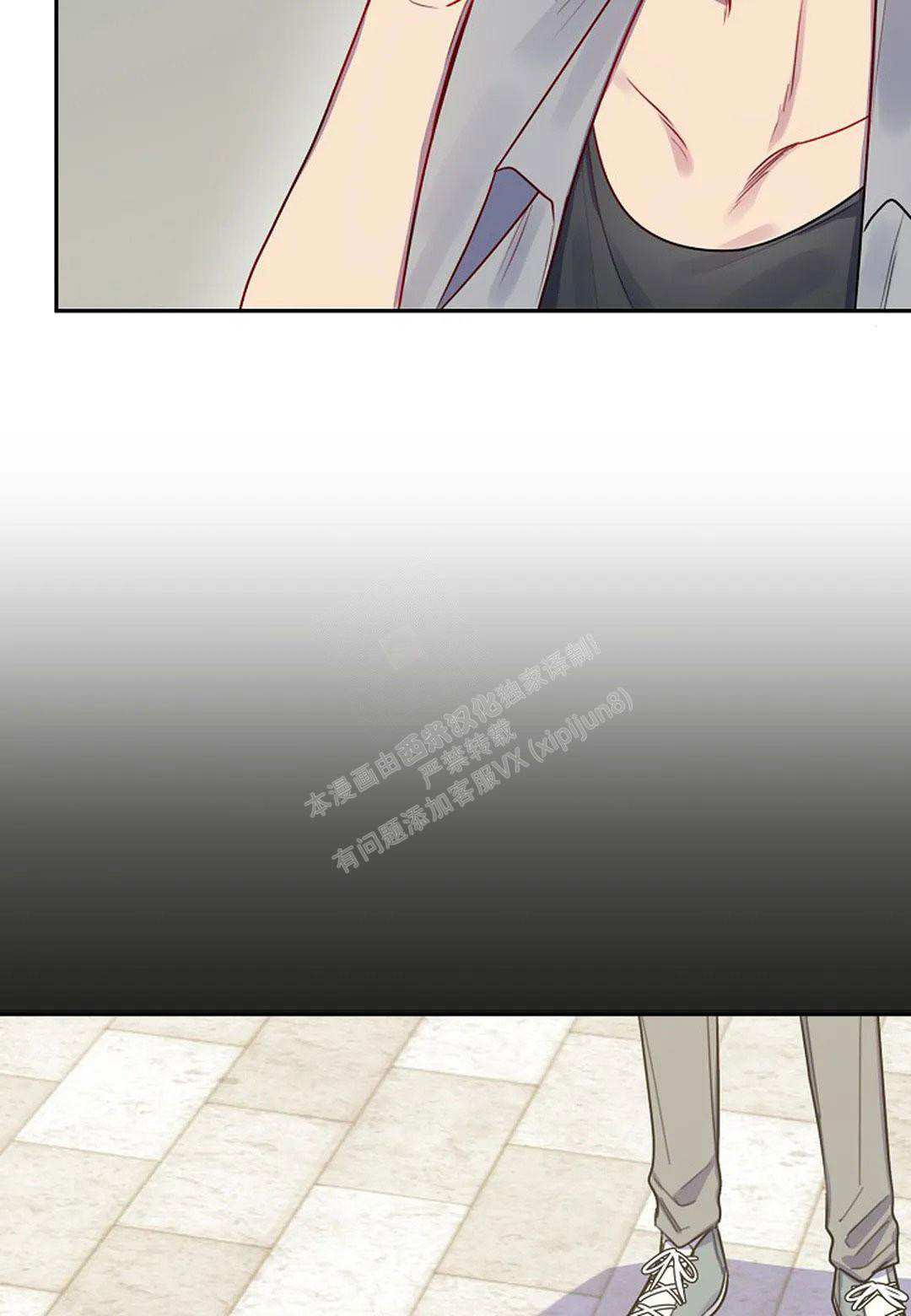 佳爱漫画,第7话1图