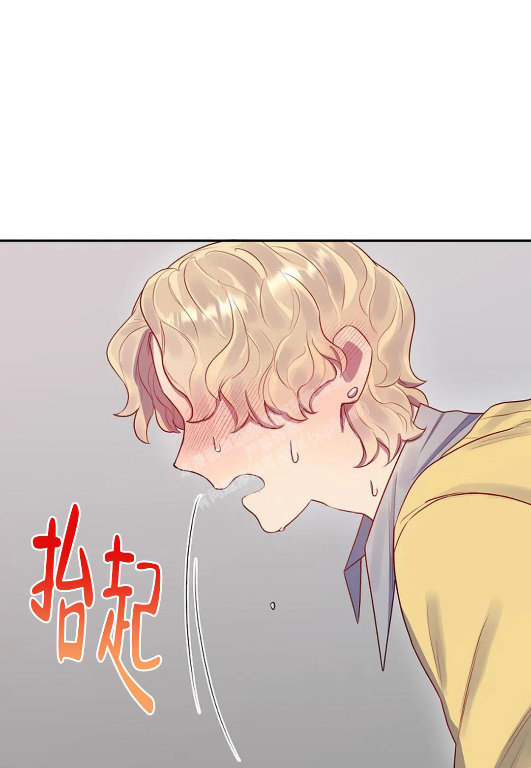 佳爱漫画,第6话1图