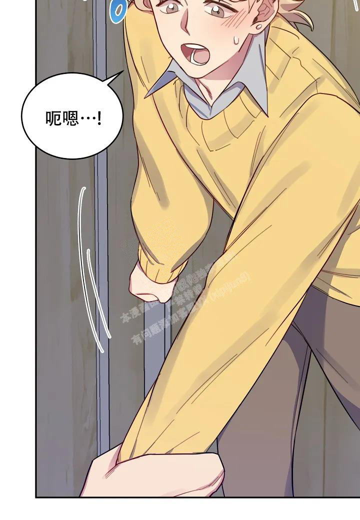 佳爱漫画,第4话2图