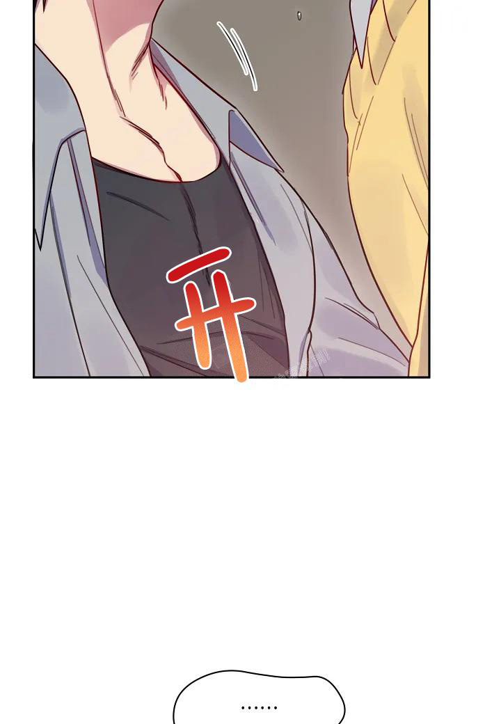 佳爱漫画,第4话2图