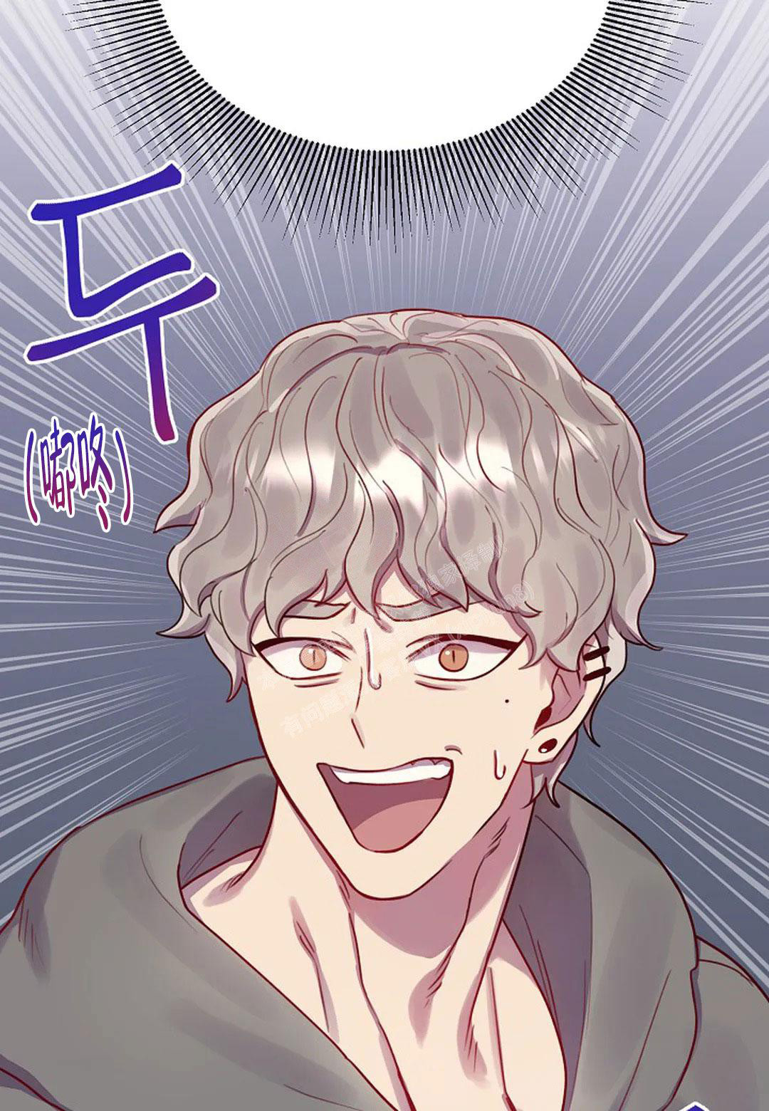 佳爱漫画,第12话2图