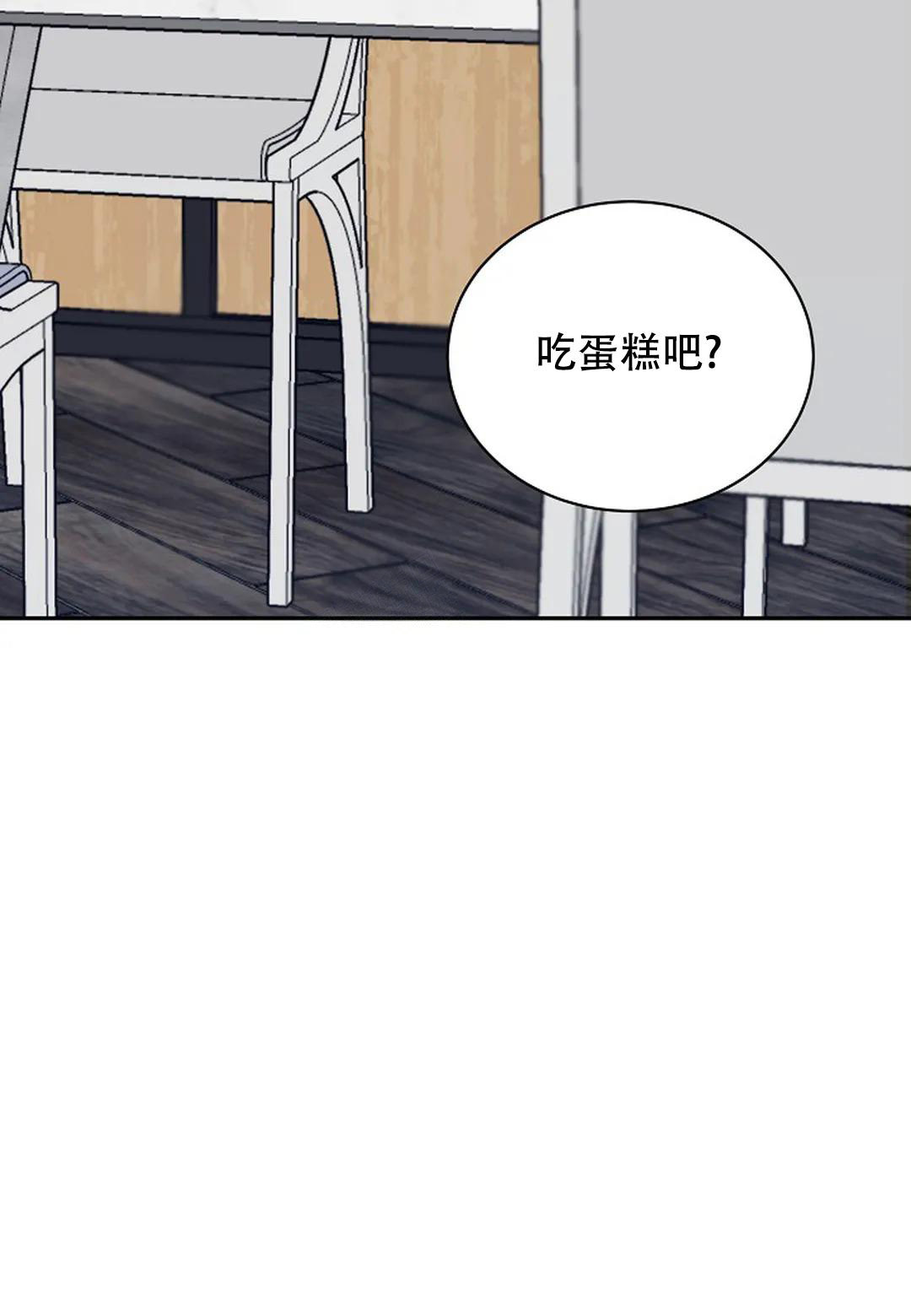 佳爱漫画,第10话2图