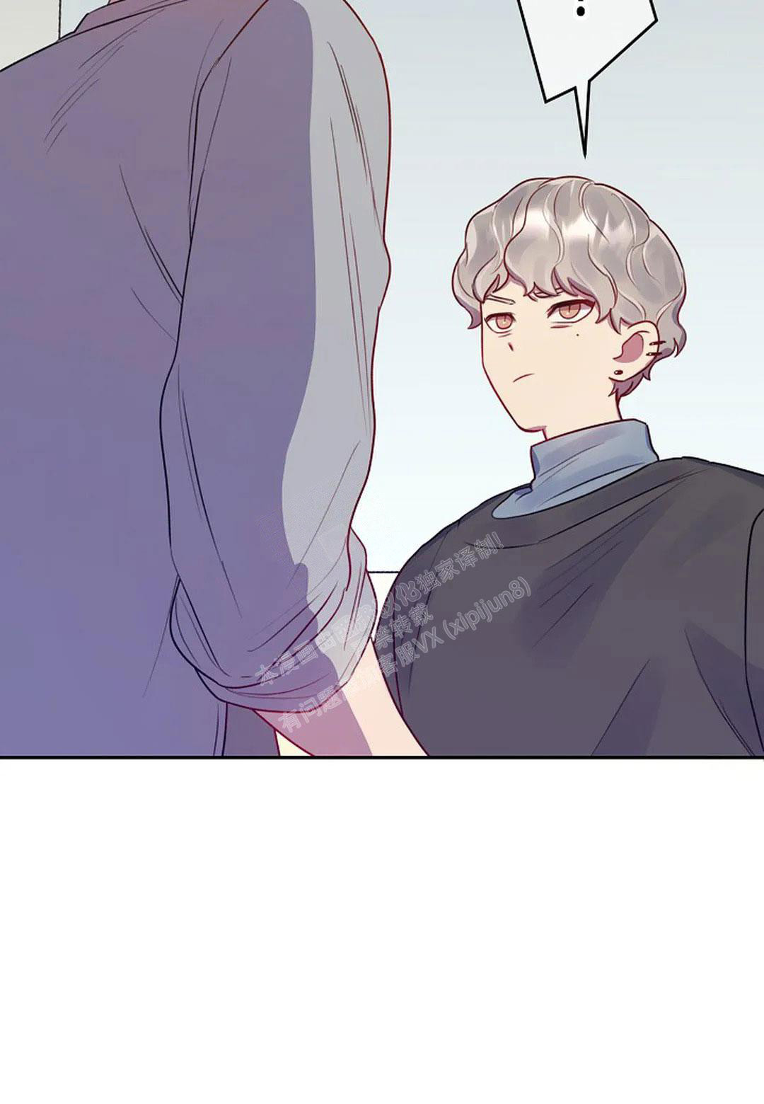佳爱漫画,第7话2图