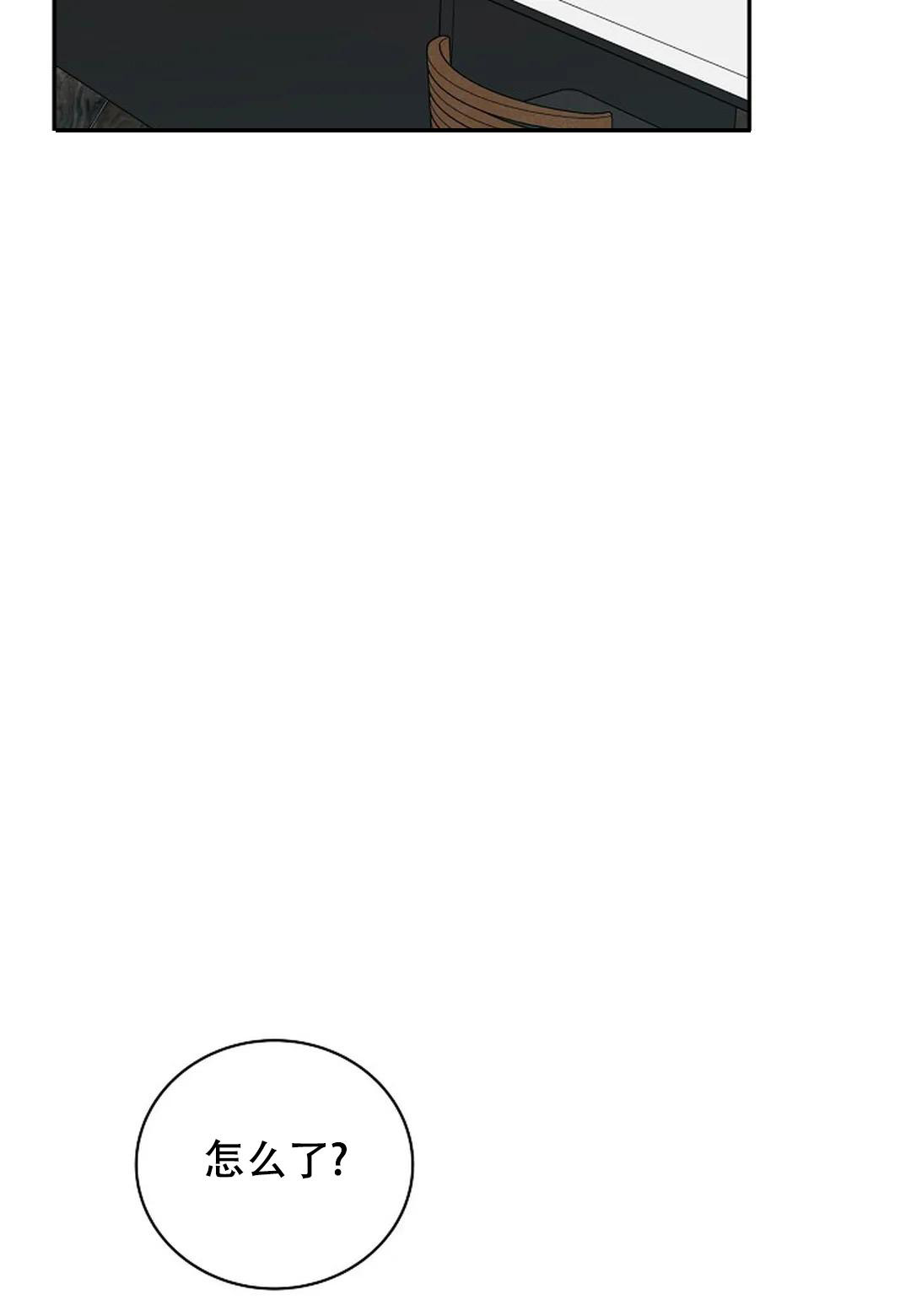 佳爱漫画,第10话1图