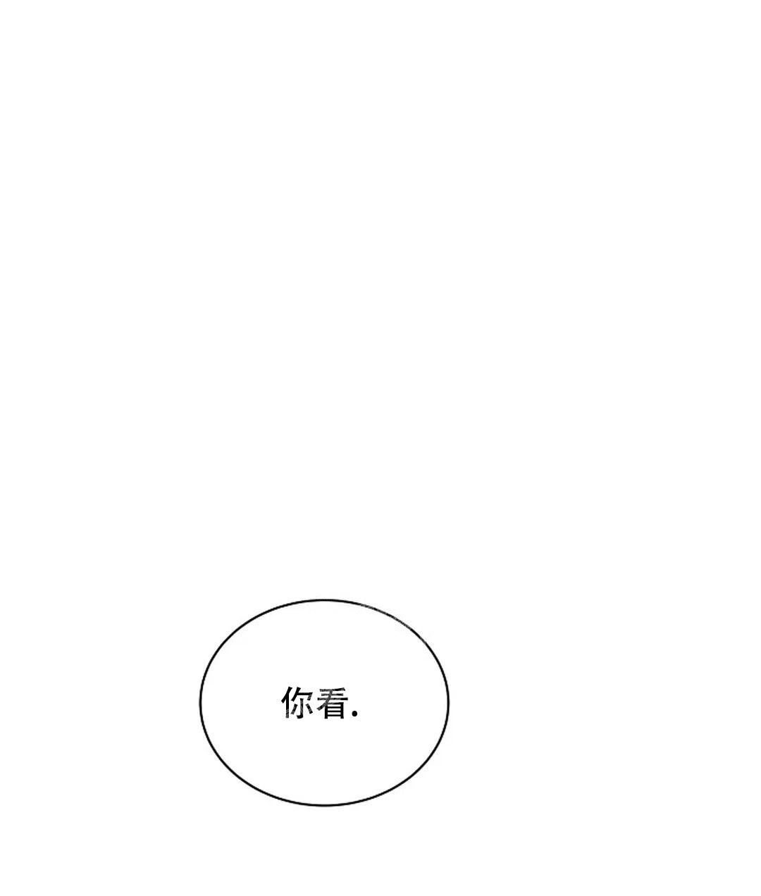 佳爱漫画,第10话1图