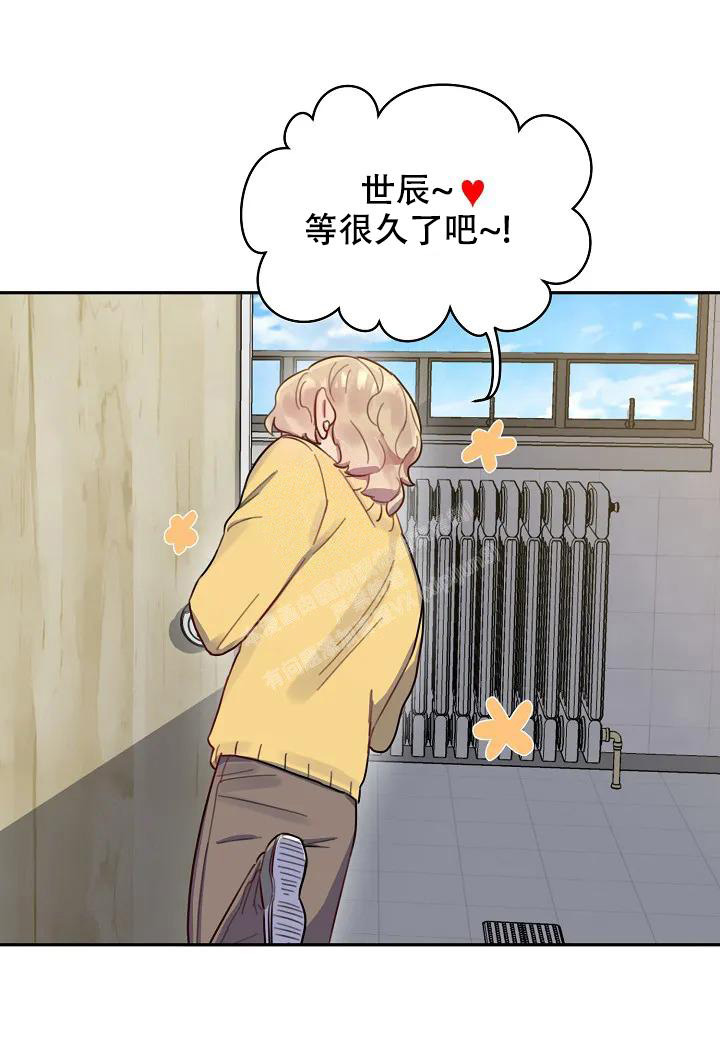 佳爱漫画,第4话2图