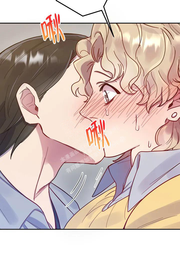 佳爱漫画,第4话2图