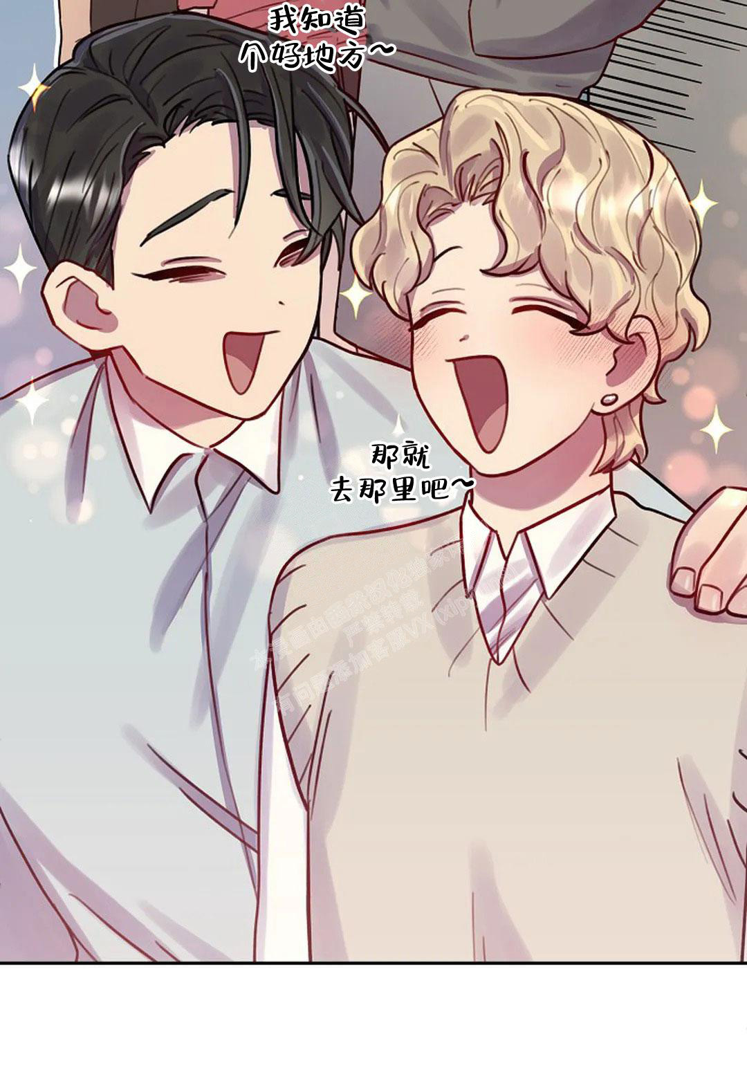 佳爱漫画,第12话2图