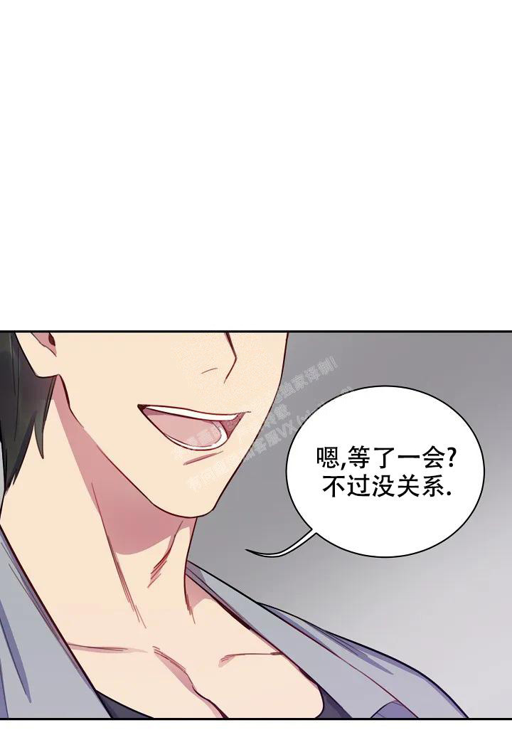佳爱漫画,第4话1图