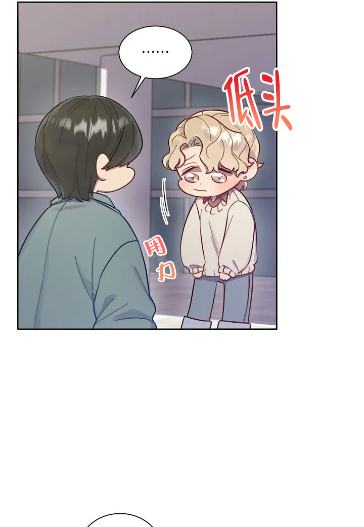 佳爱漫画,第2话1图