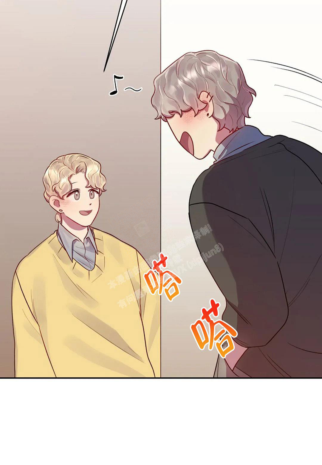 佳爱漫画,第7话2图