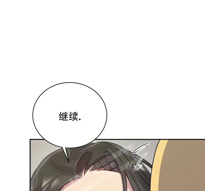 佳爱漫画,第4话2图