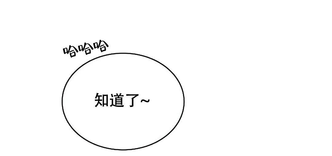 佳爱漫画,第10话1图
