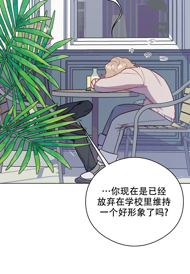 佳爱漫画,第1话2图