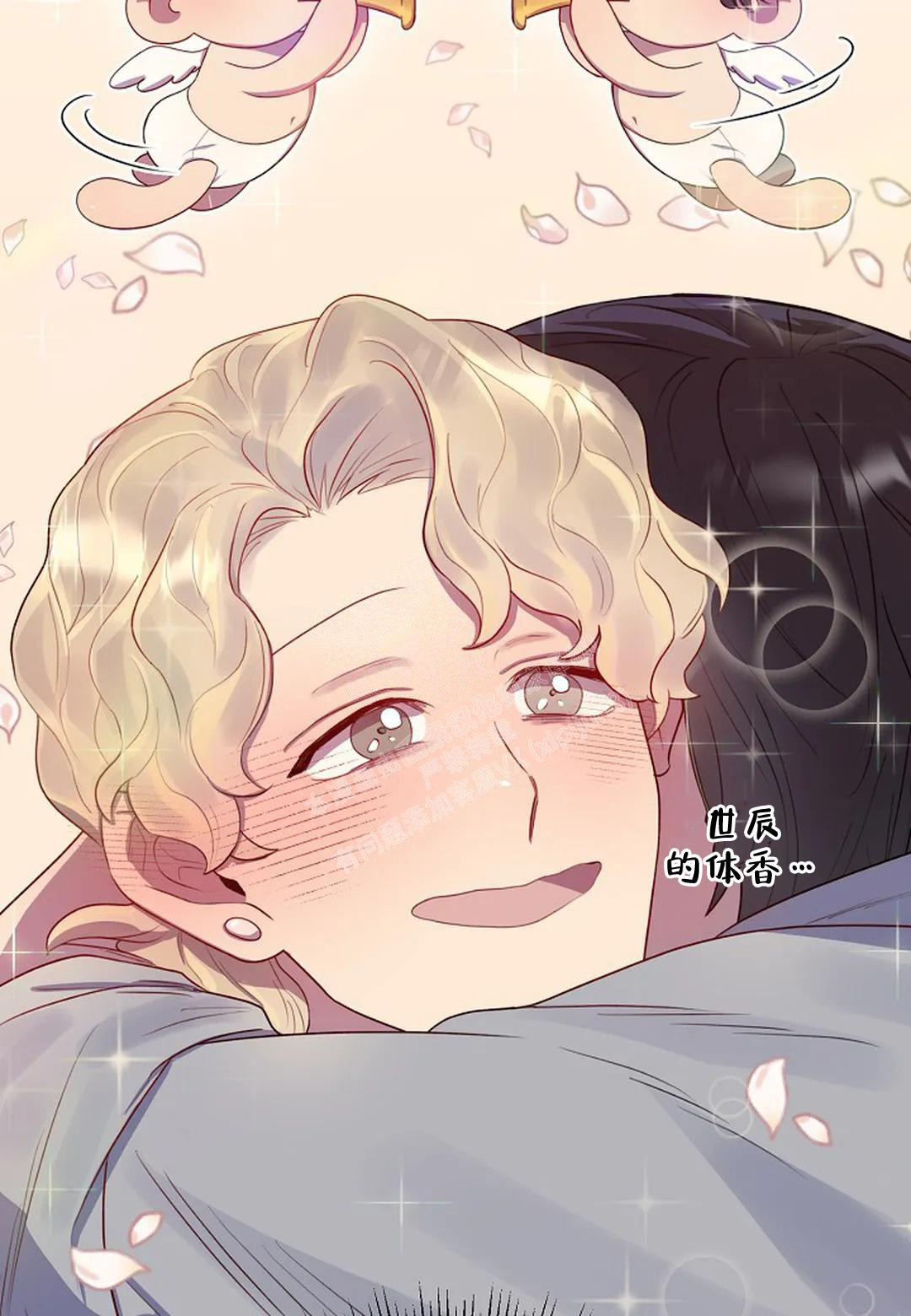 佳爱贝特奶粉最新事件漫画,第6话2图