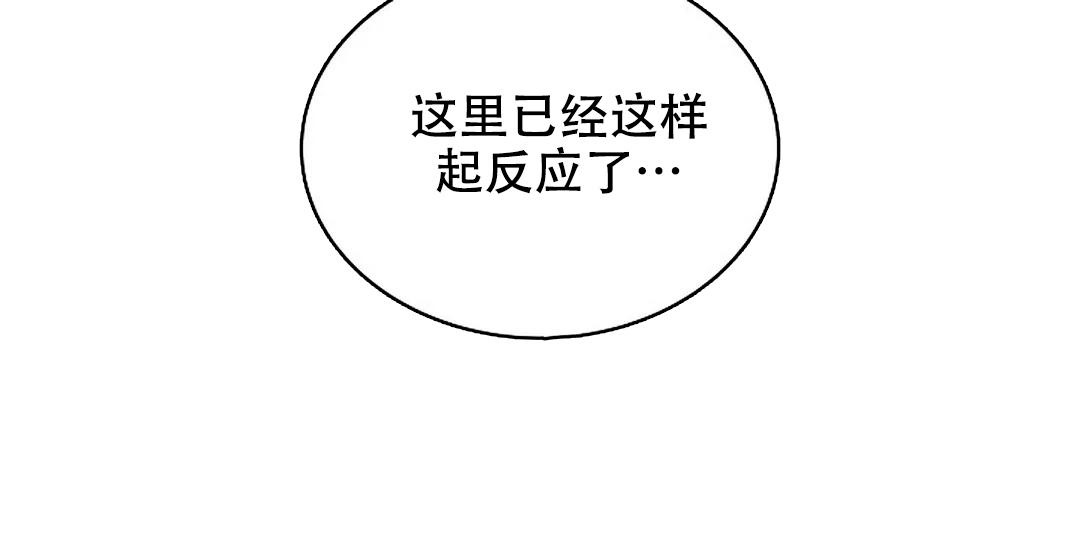 佳爱漫画,第9话1图