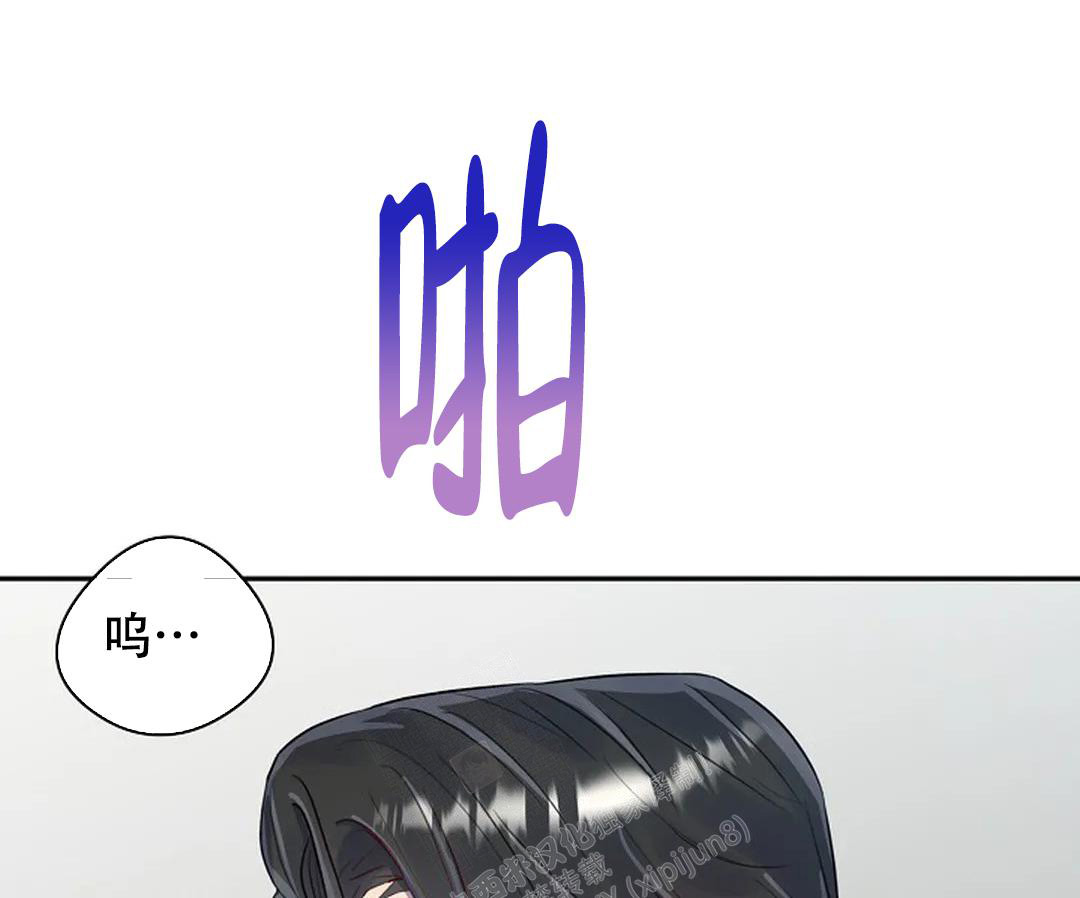 佳爱漫画,第5话1图