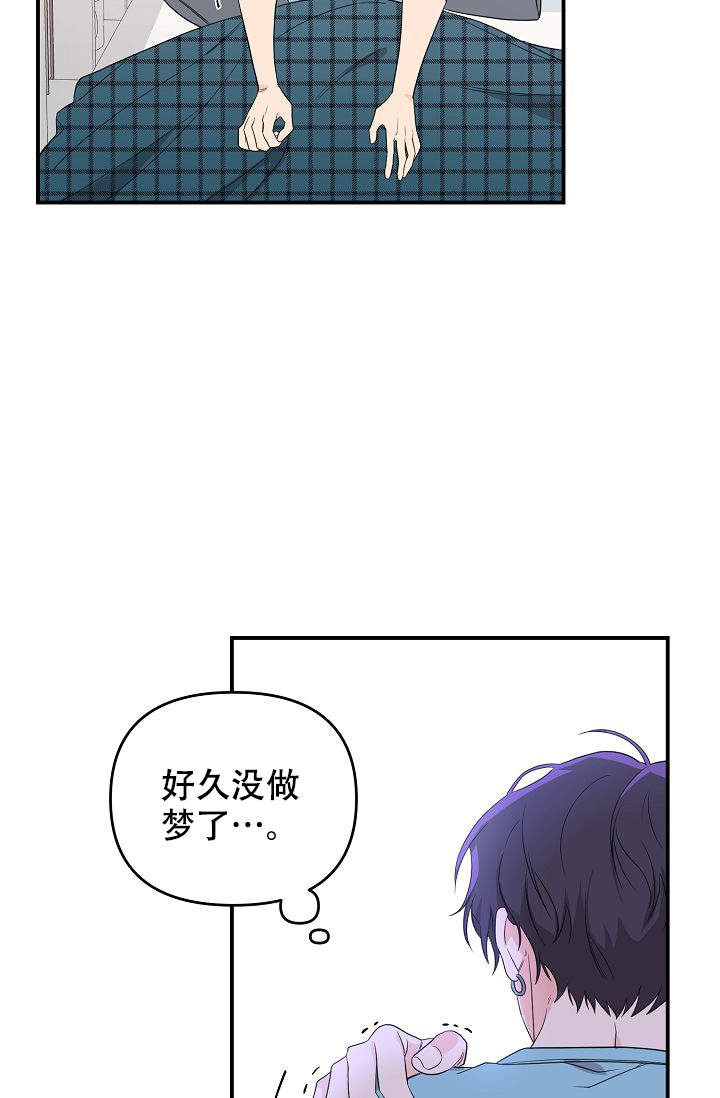 老虎花纹图片漫画,第7话1图