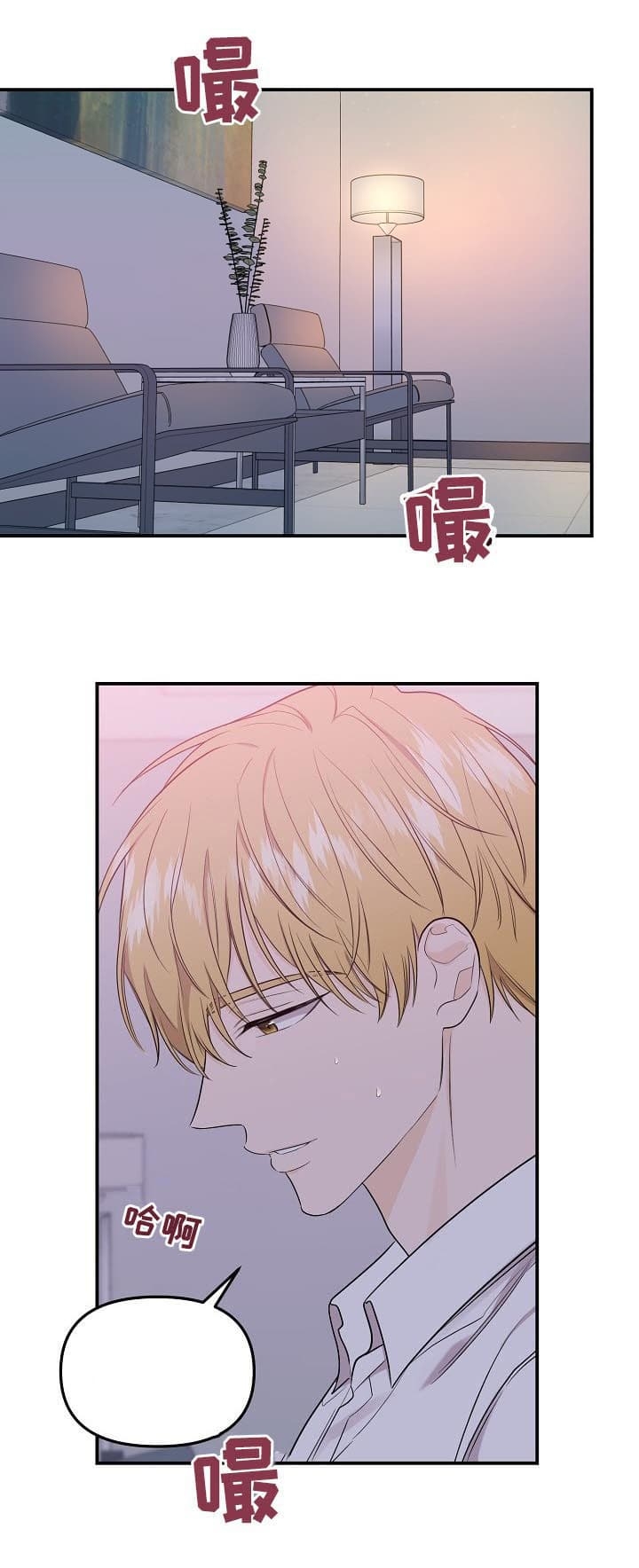 老虎画图片漫画,第82话1图