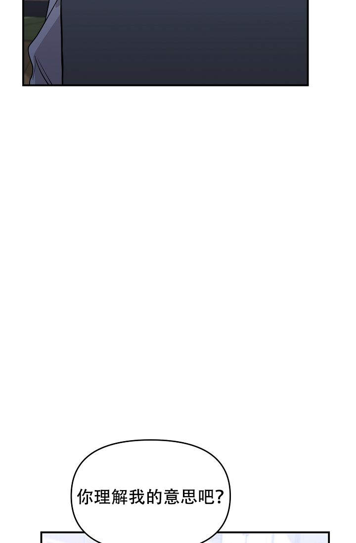 老虎花臂老传统漫画,第8话1图