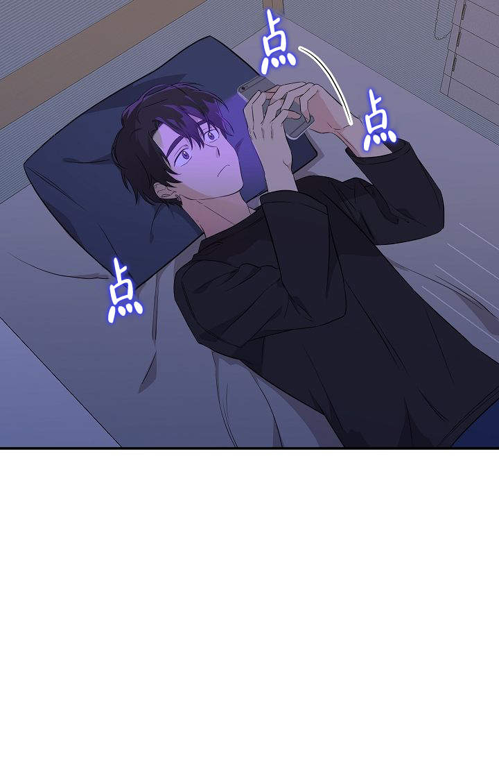 老虎花臂老传统漫画,第12话1图