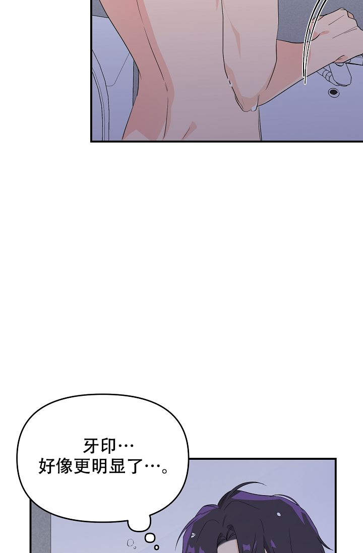 老虎花纹图片漫画,第7话1图