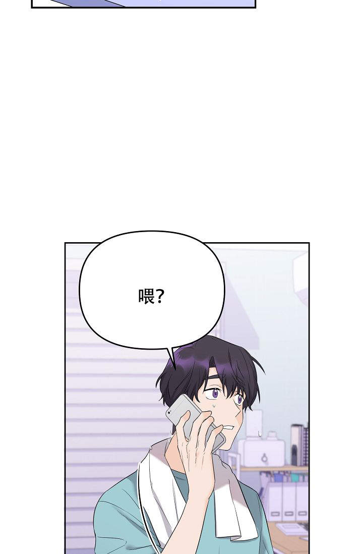 老虎花臂老传统漫画,第4话1图