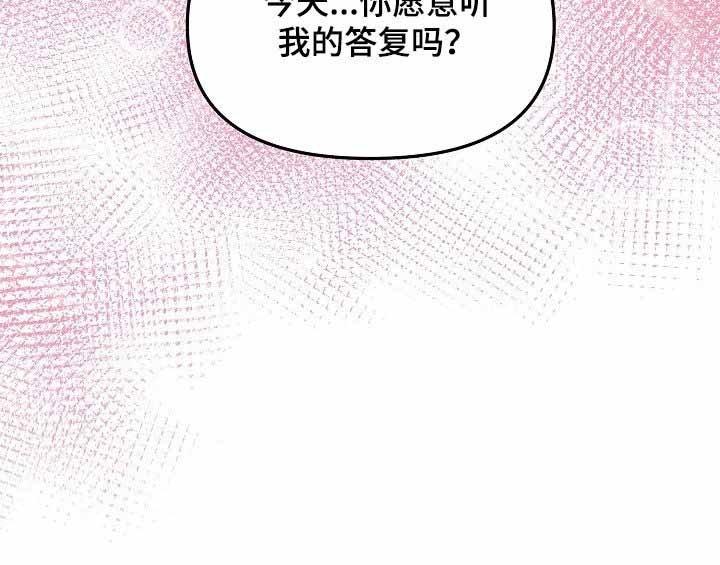 老虎花漫画全集漫画,第63话2图