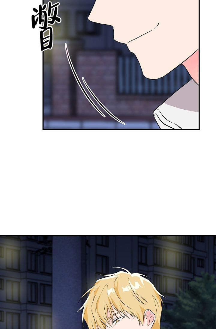 老虎画图片大全大图漫画,第8话2图