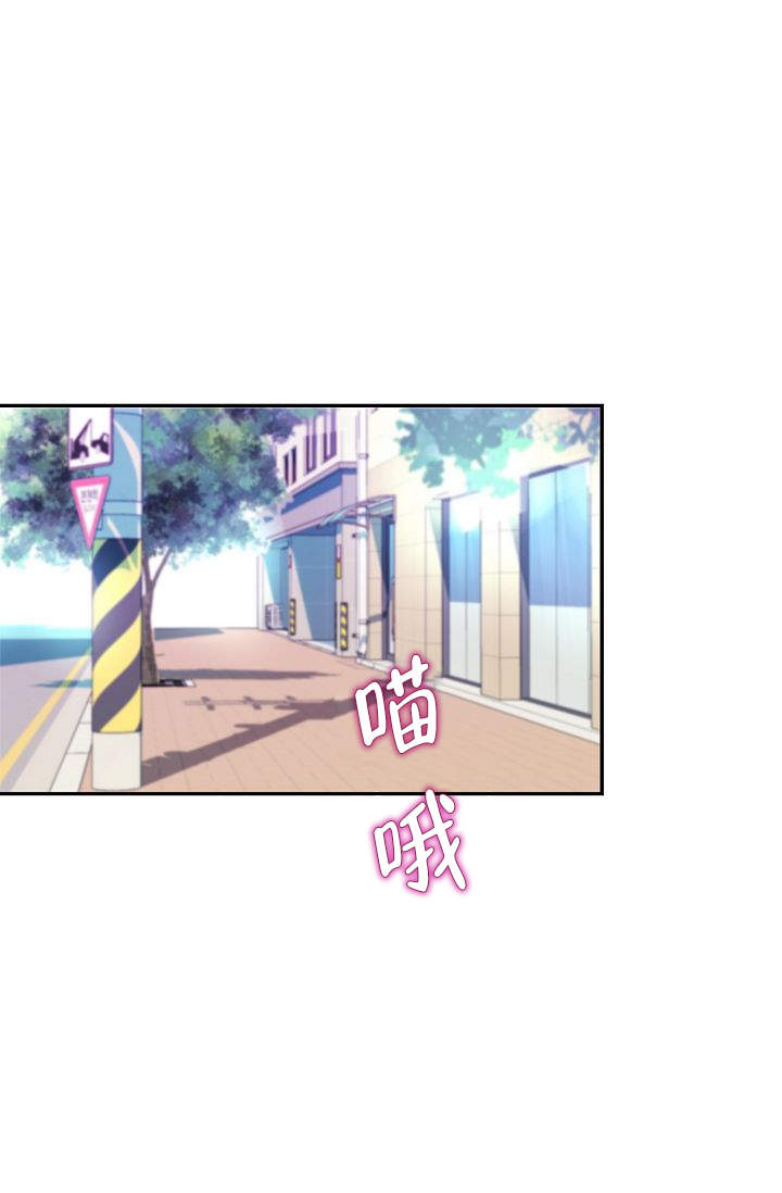 老虎画图片大全大图漫画,第1话1图