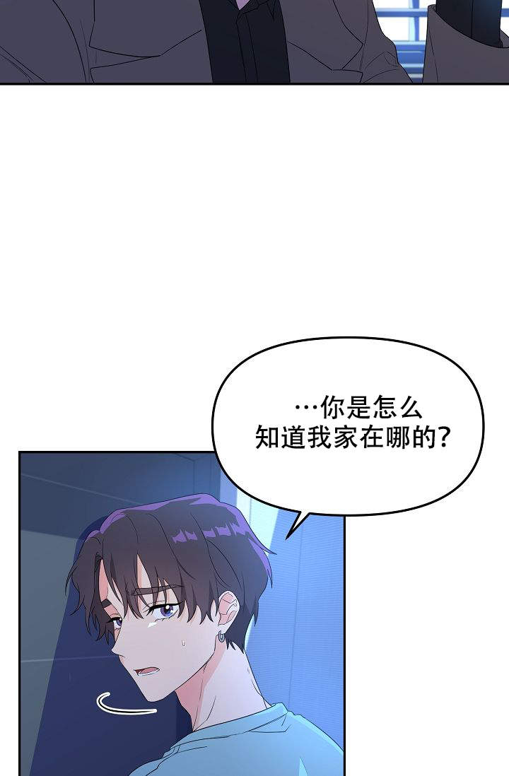 老虎花臂老传统漫画,第5话1图