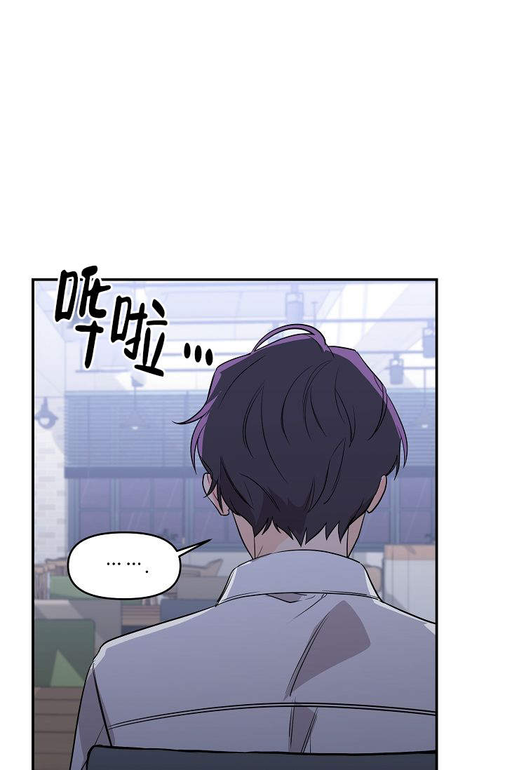 老虎花臂老传统漫画,第8话2图