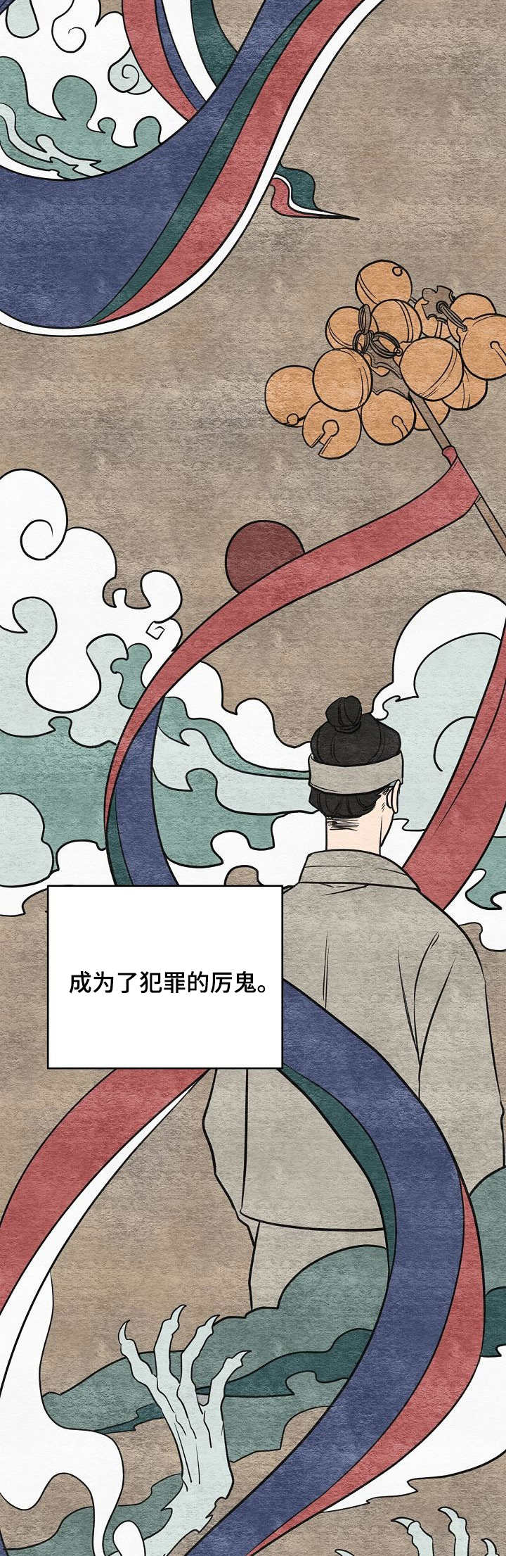 老虎花臂纹身手稿图漫画,第16话2图