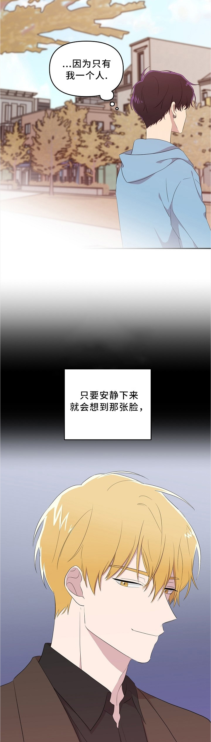 老虎花根中医草药的名字漫画,第28话1图