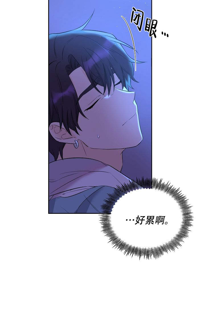 老虎花臂老传统漫画,第4话2图