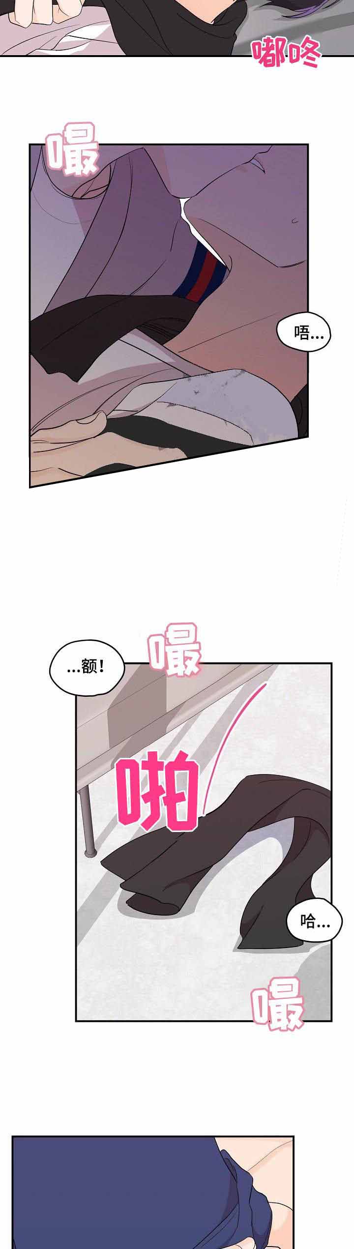 老虎花臂纹身手稿图漫画,第30话1图