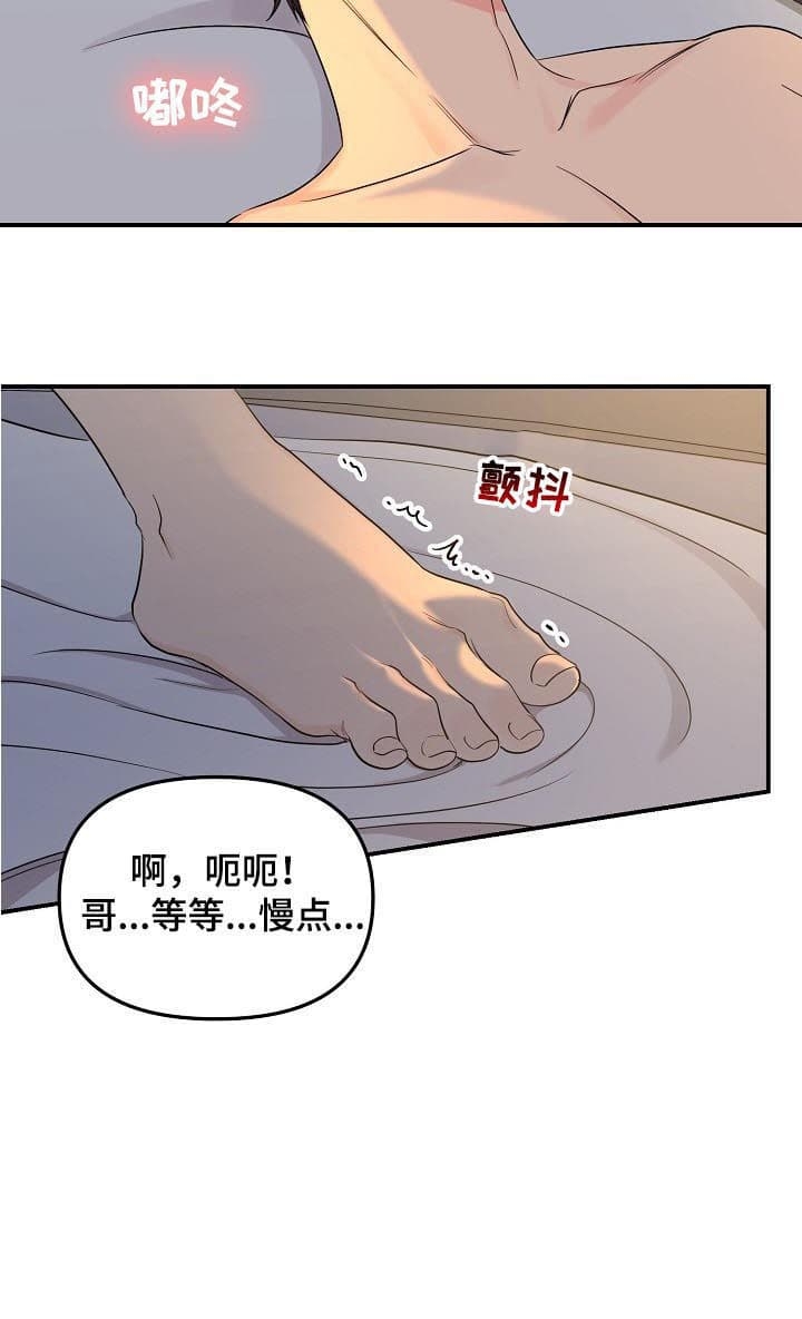 老虎花臂纹身手稿图漫画,第75话1图