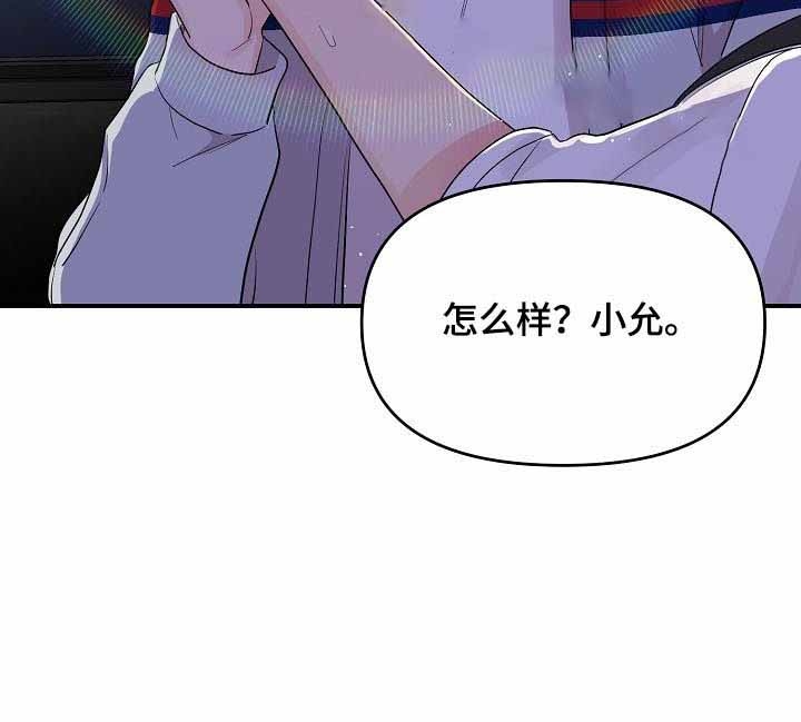 老虎花臂日式老传统手稿漫画,第41话1图