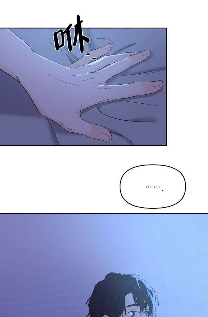 老虎花臂老传统漫画,第4话1图