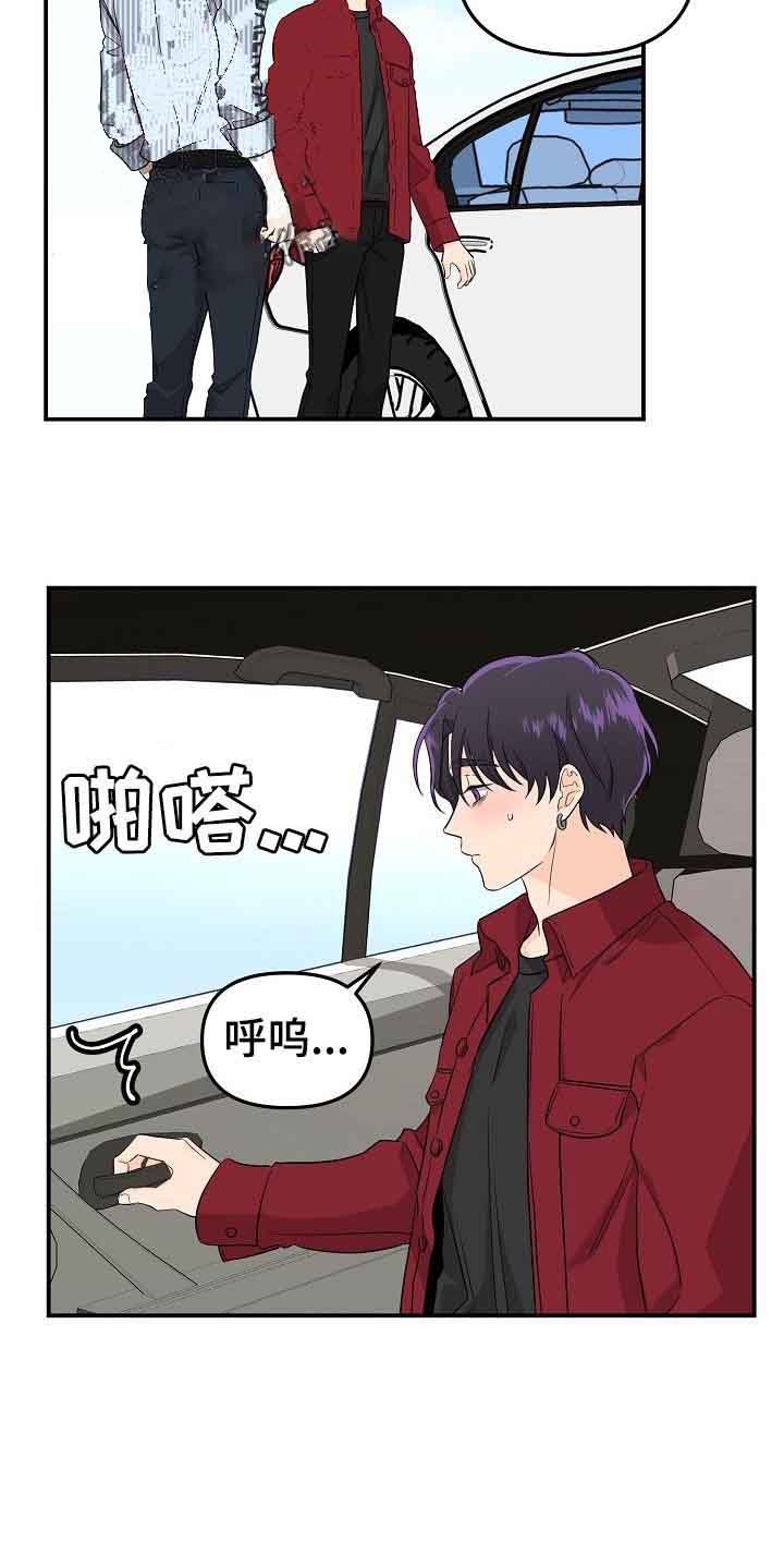 老虎花馍馍的做法花样大全漫画,第48话2图