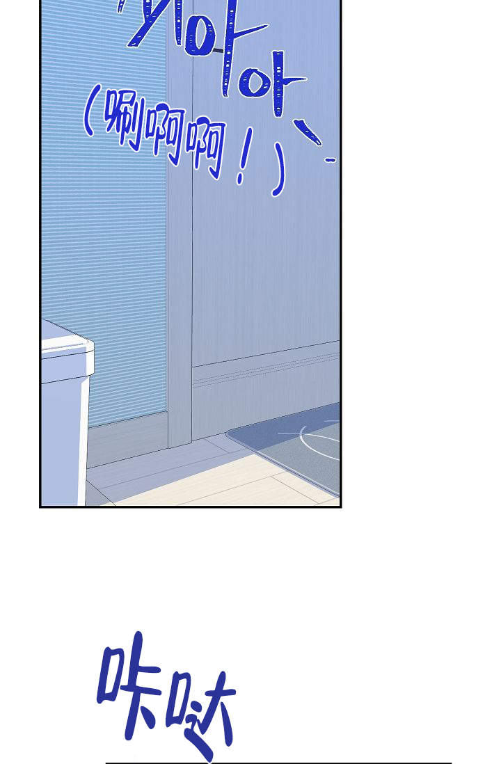 老虎花臂老传统漫画,第4话1图