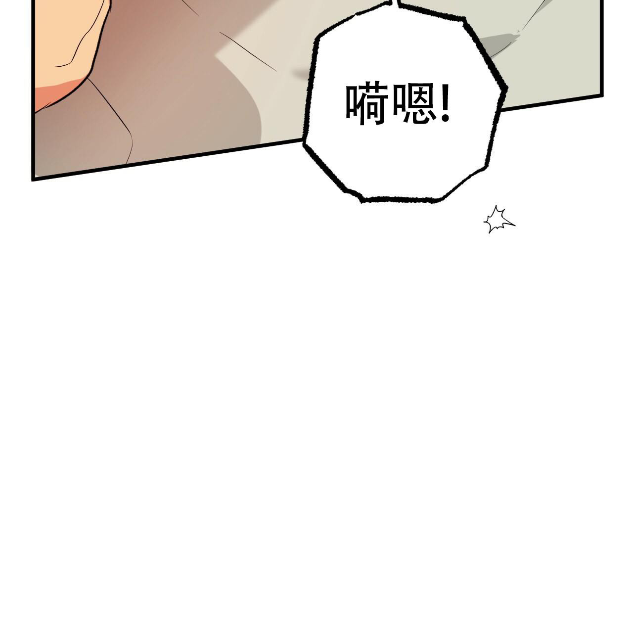  夏菲菲的兔子漫画,第126话1图