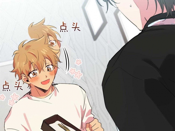 夏菲菲的兔子漫画,第33话2图
